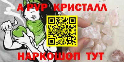 СК Ртищево